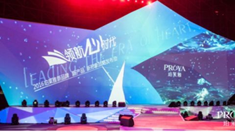 CG电子发布品牌年轻新战略，6500人相聚上海，3000万人线上见证品牌心时代！