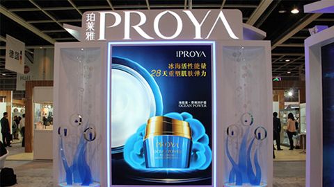 PROYACG电子优雅亮相亚太美容展