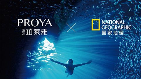 海洋CG电子X国家地理 品牌升级的进击