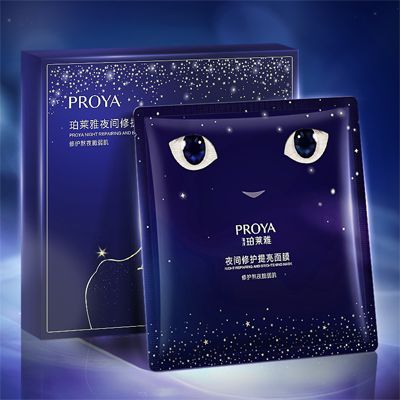 CG电子夜间修护提亮面膜